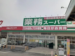 久米田駅 徒歩8分 2階の物件内観写真